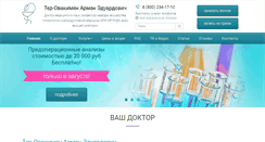 Desktop Screenshot of med-port.ru