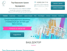 Tablet Screenshot of med-port.ru